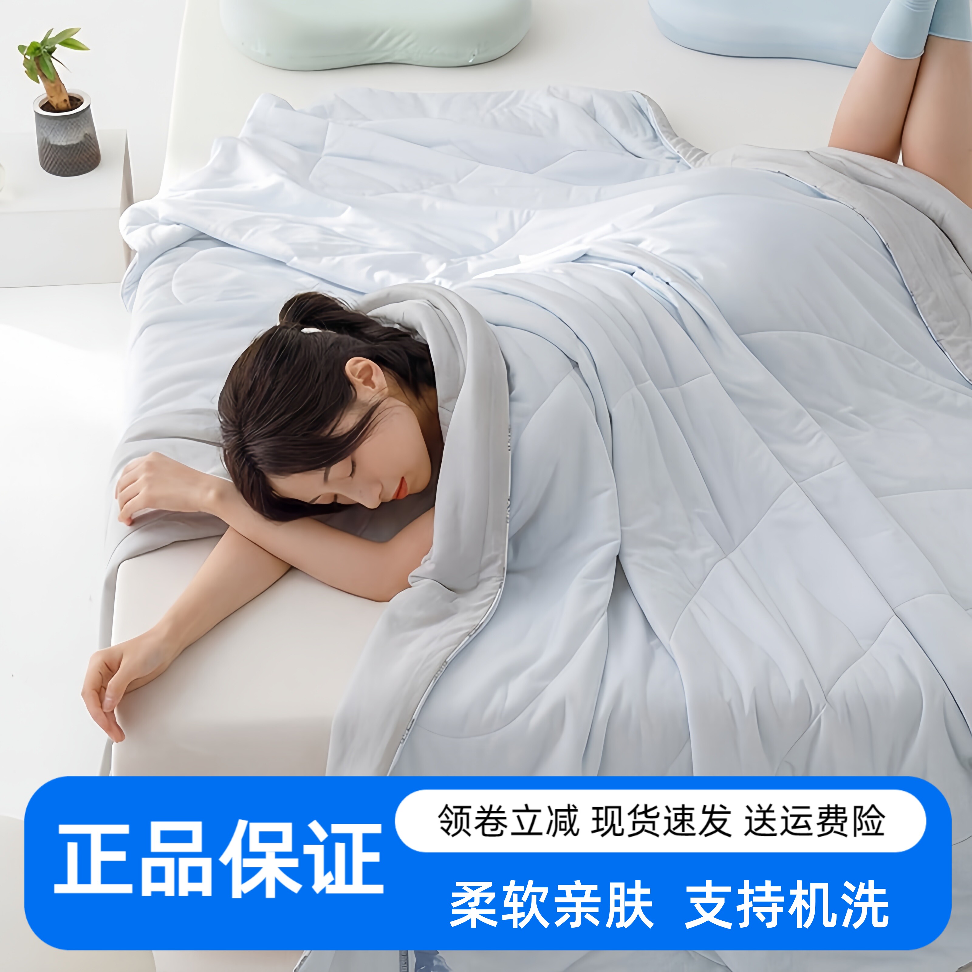 顶柔雪山冰肌被夏凉被凉感丝面料图片