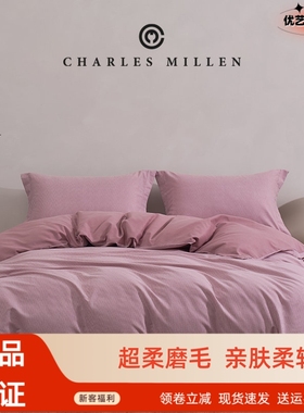 CHARLES MILLEN 查尔斯 米伦超柔磨毛四件套透气保暖柔软亲肤
