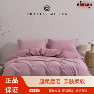 CHARLES MILLEN 查尔斯 米伦超柔磨毛四件套透气保暖柔软亲肤
