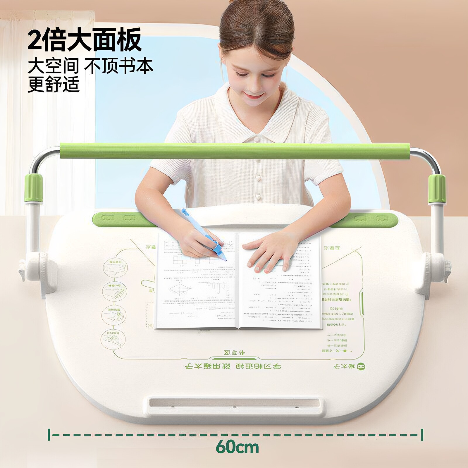 猫太子护栏坐姿矫正器第四代桌面免安装12度可调节护栏加长学习台