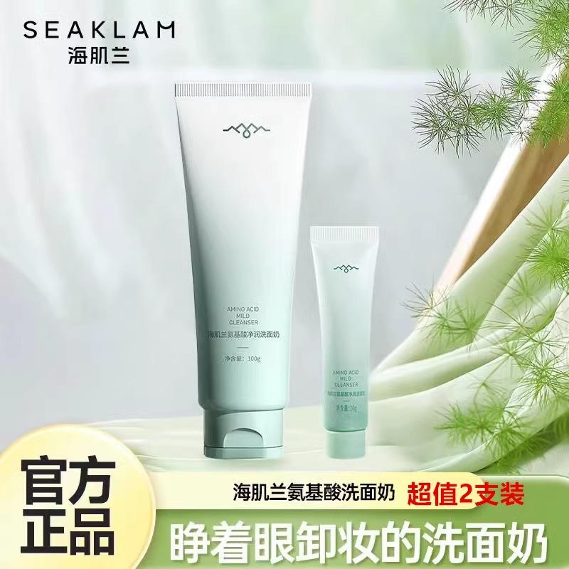 绵密泡沫净润不紧绷温和清洁
