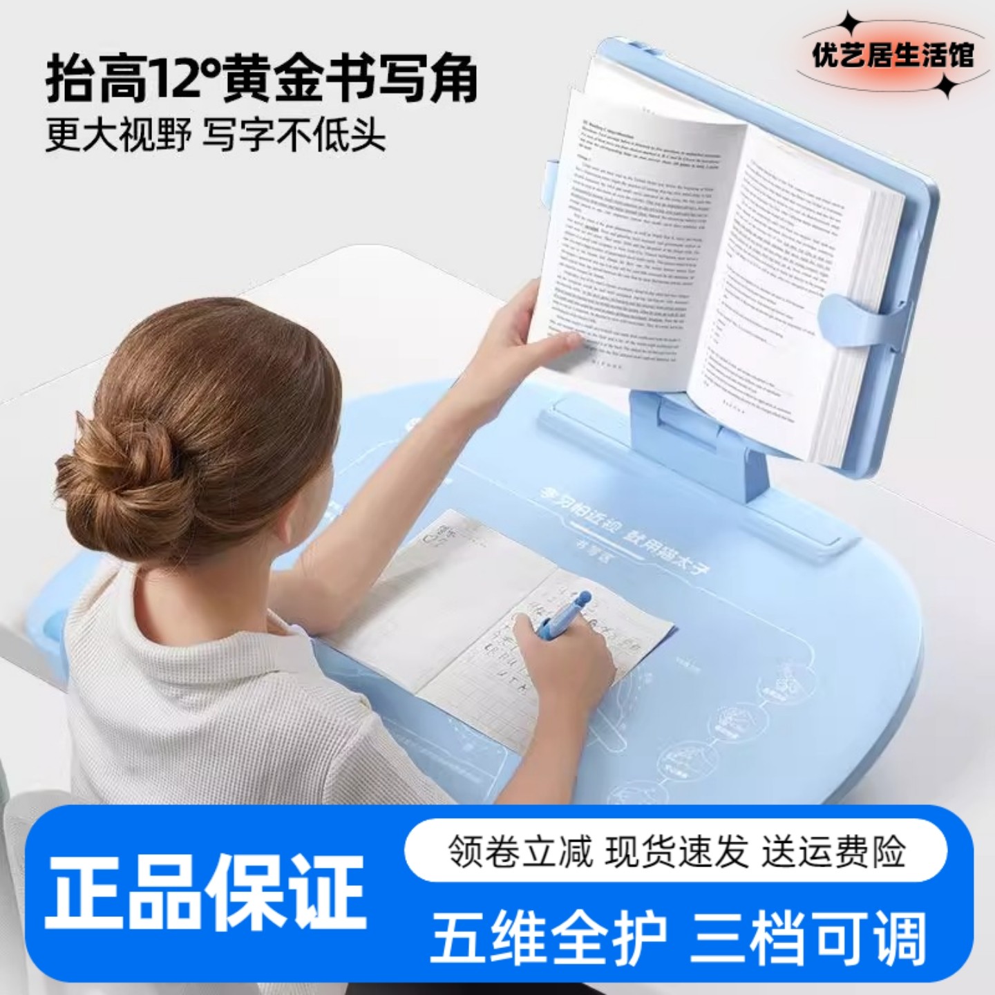 猫太子坐姿矫正器桌面款12°五维可调节倾斜写字板防近视低头神器,文具电教/文化用品/商务用品,视力保护器/姿势矫正器,淘宝优惠券,粉丝福利购,淘宝优惠卷