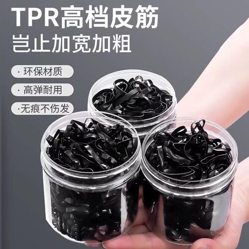 盒装收纳耐用无痕橡皮筋