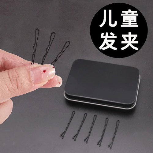 青蓝朵儿童专用一字夹