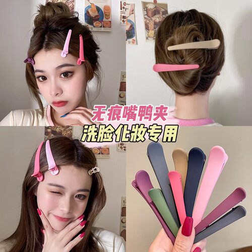 解决碎发烦恼无痕鸭嘴夹