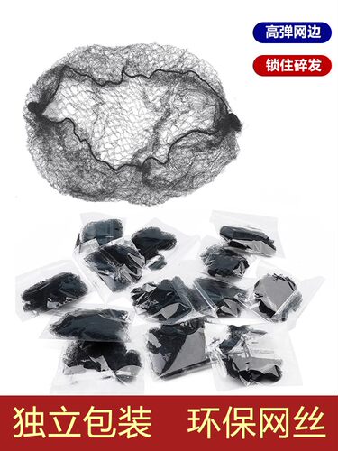 考级丸子神器网套拉丁舞发女