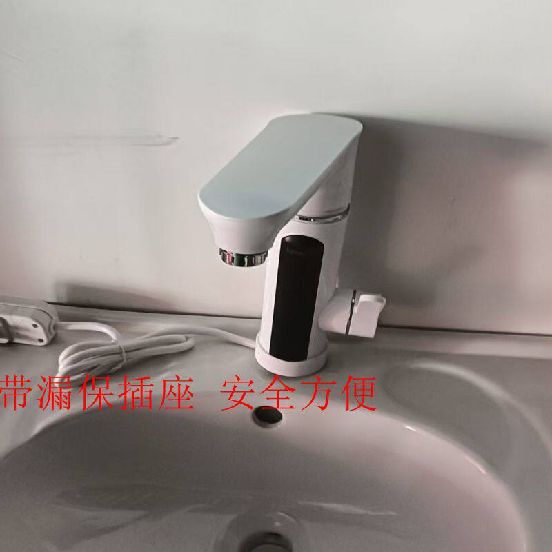 电热水龙头速热即热式厨房龙头卫生间加热冷热小厨宝热水器