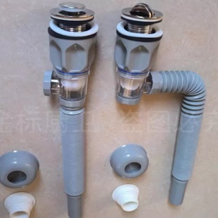 洗手盆面盆下水管防堵赛排水管防臭漏水赛洗脸池下水器