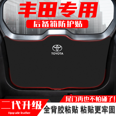 适用丰田埃尔法汽车后备箱防踢垫