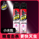 黑旋风杀蟑气雾剂蟑螂药杀虫剂水家用室内一窝端除灭蚊喷雾非无毒