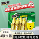黑旋风电热蚊香液插电式 器防灭驱蚊液无味家用补充套装 基孔肯雅热