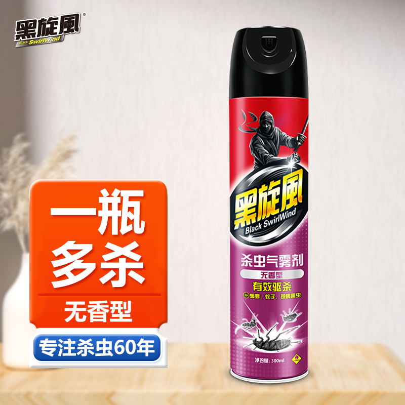 黑旋风基孔肯雅热杀虫剂灭蚊
