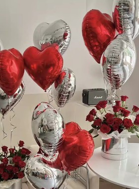 18寸爱心粉红色铝膜气球飘空浪漫婚房表白订婚求结婚告白生日装饰