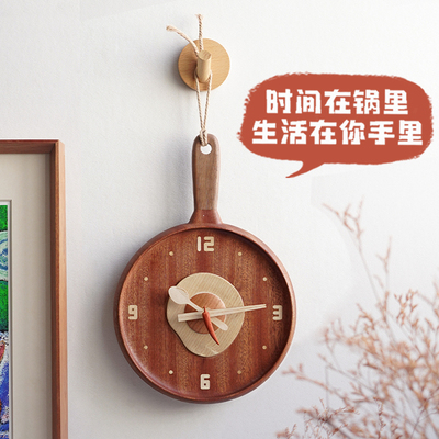 山舍｜平底锅时钟实木摆钟可爱客厅餐厅装饰原木创意煎锅静音挂钟