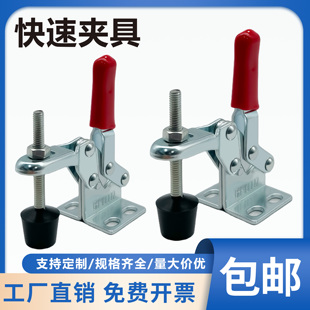 快速夹具13009下压锁紧器压紧夹具固定器工装固定器测试压板夹具