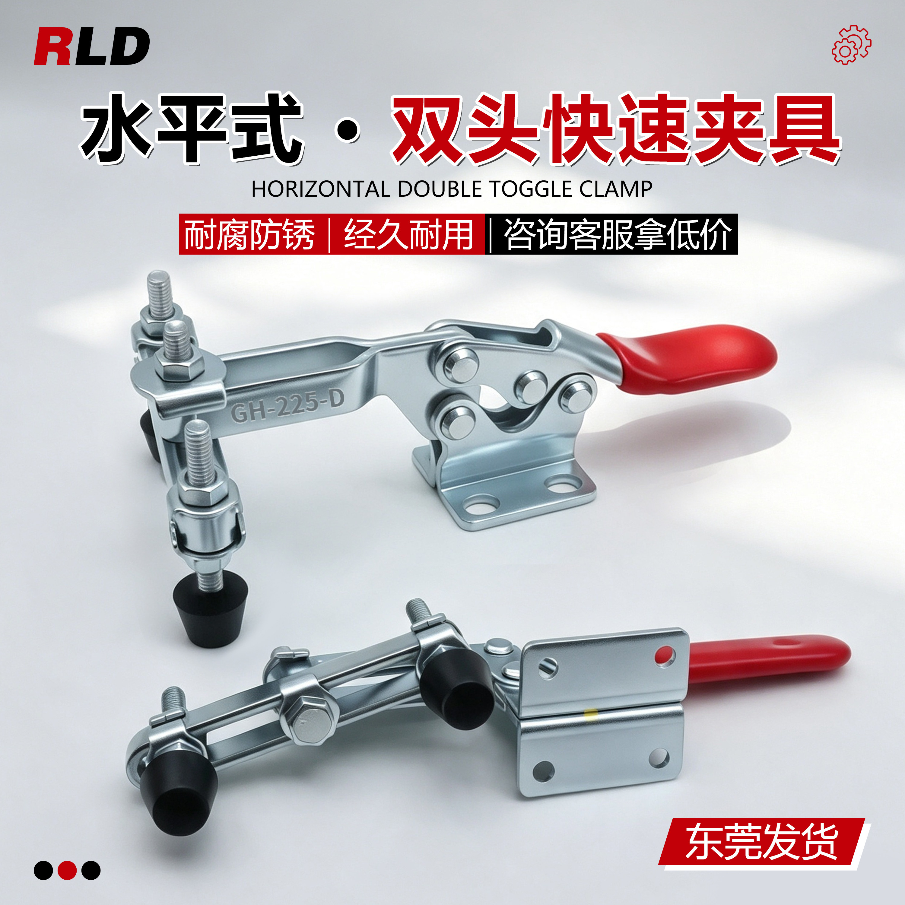 水平式双头快速夹具双向同步夹紧夹钳焊接工装治具手动快速压紧器