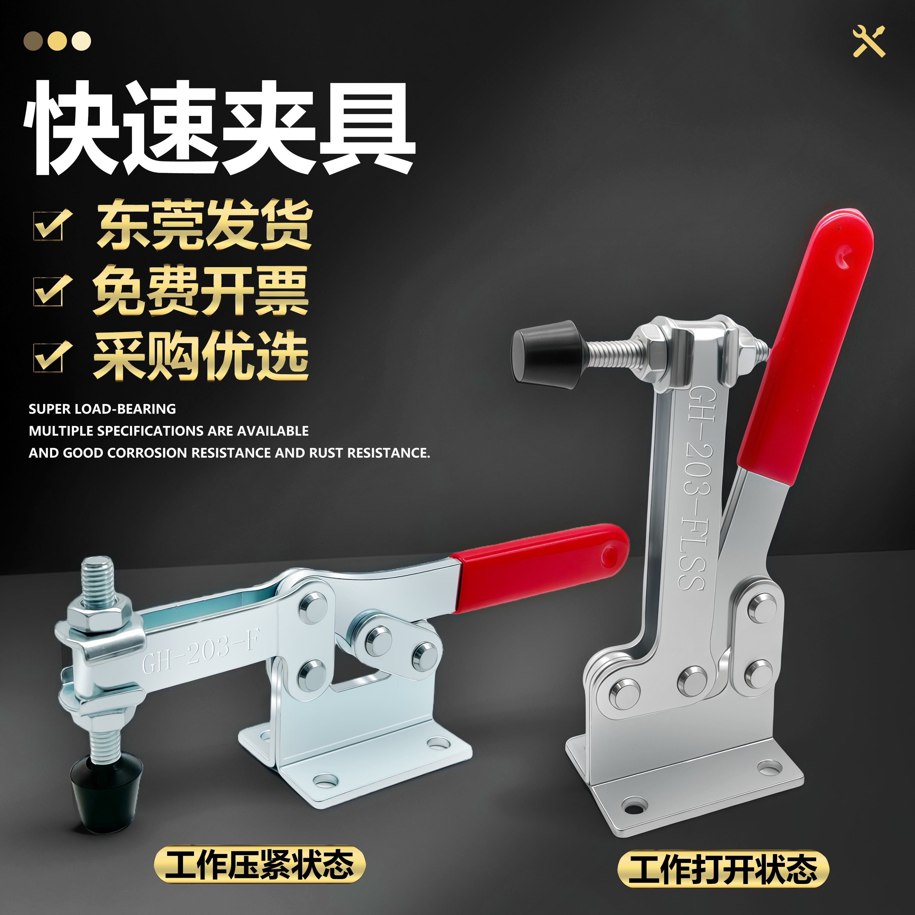 快速压钳201B203F201C工装压紧器