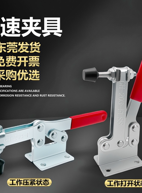 快速压钳201B203F201C工装压紧器
