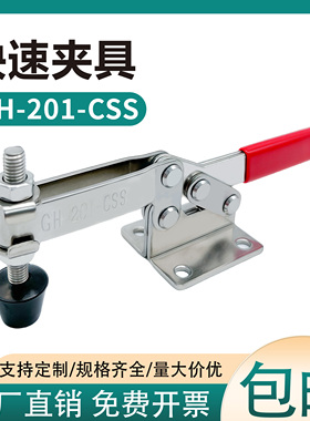 水平式快速夹具雕刻机丝印压板固定夹紧器头SD/CH/GH/ CS-201C-SS