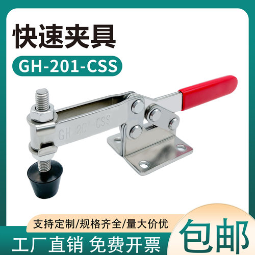 水平式快速夹具压板固定夹紧器