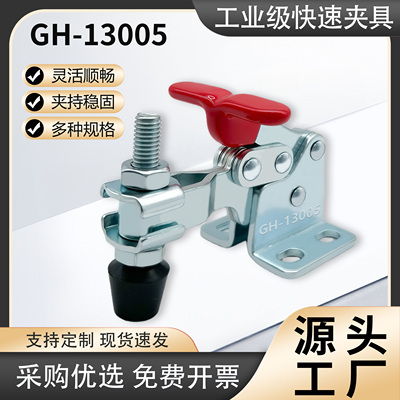 快速夹具垂直式雕刻机压板搭扣锁夹紧器配件固夹钳 13005 13007