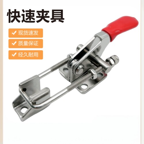 快速搭扣不锈钢锁扣431工业箱扣快速扣重型卸扣锁扣卡扣固定