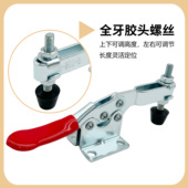 现货批发厂家直销耐用高强度不松动木工靠山机床固定检具夹具201B