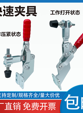 快速夹钳 垂直侧坐安装夹具CH HS 13005SM 13007SM 12130SM 肘夹