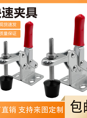 304不锈钢快速夹具GH-13009工装肘夹工件固定器木工夹具模具夹具