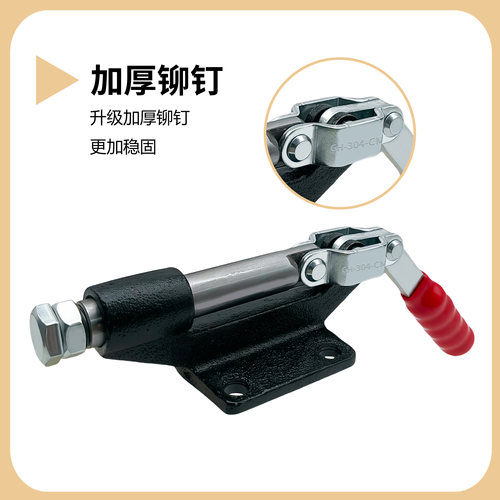 推拉顶杆式快速夹具GH/LD/304/305/CM/EM/HM治具压扣测试架伸缩杆 - 封面