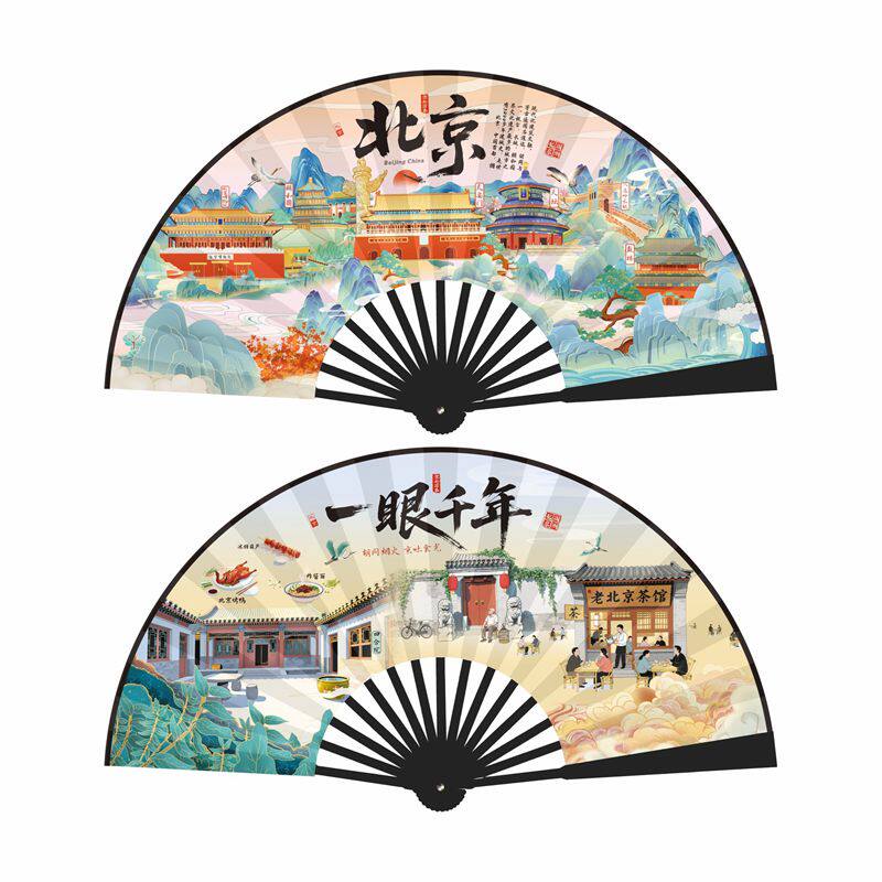 10寸北京国潮绢布折扇图片