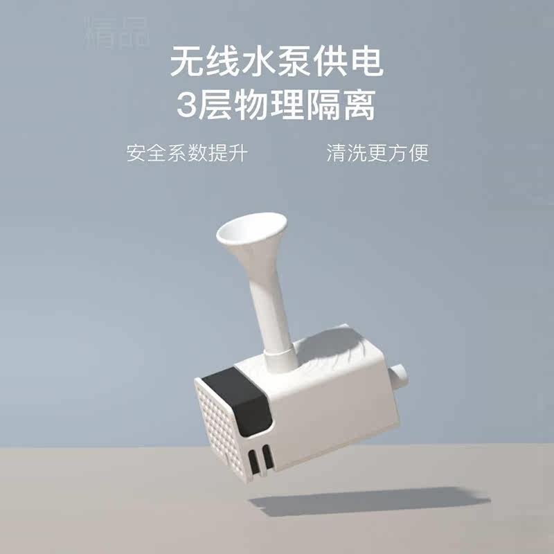 霍曼三代猫咪饮水机自动循环流动无线水泵静音 水泵配件