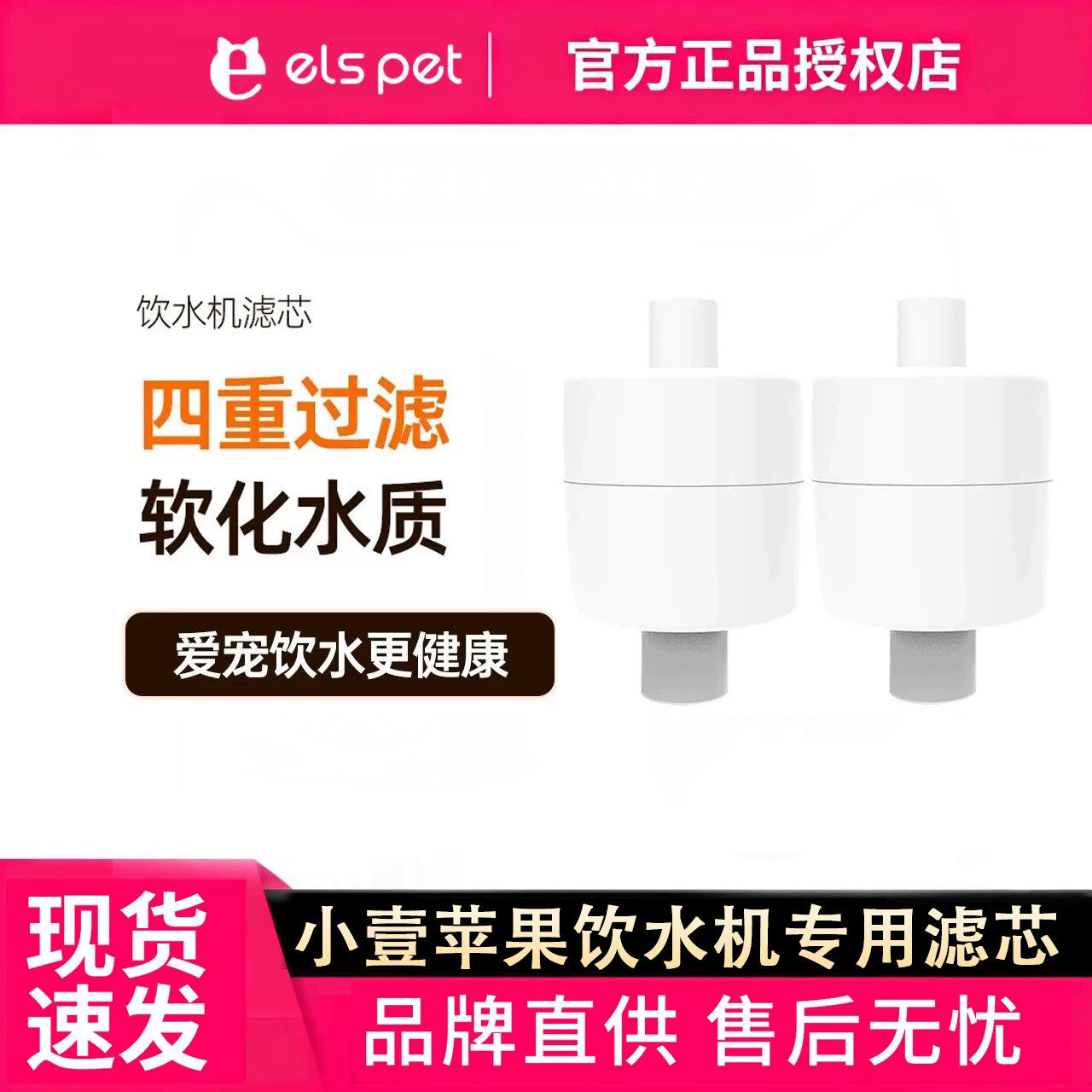 小壹猫咪饮水机自动循环过滤静音流动喝水器宠物泰迪饮水器小壹