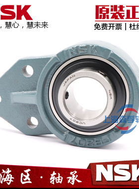 NSK进口轴承UCFB203 FB204 FB205 FB206 FB207 FB208