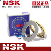 81108 81109 81110 NSK进口平面推力滚子轴承81107 81111 81112M