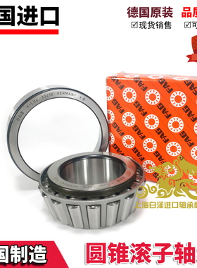 进口FAG 30222 30224 30226 30228 30230 30232 A/X 圆锥滚子轴承