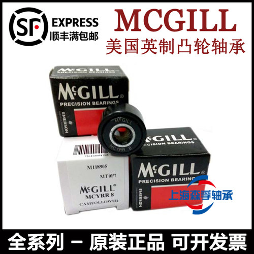 MCGILL圆柱滚子麦吉尔定做轴承 MCFD 35 40 47 52 62 72 80 90 X