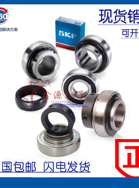 进口SKF轴承 YET 203 204 205 206 207 208 209 偏心套外球面