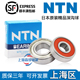 16007 16008 16010 高速 16009 16006 LLU 进口NTN轴承 LLB