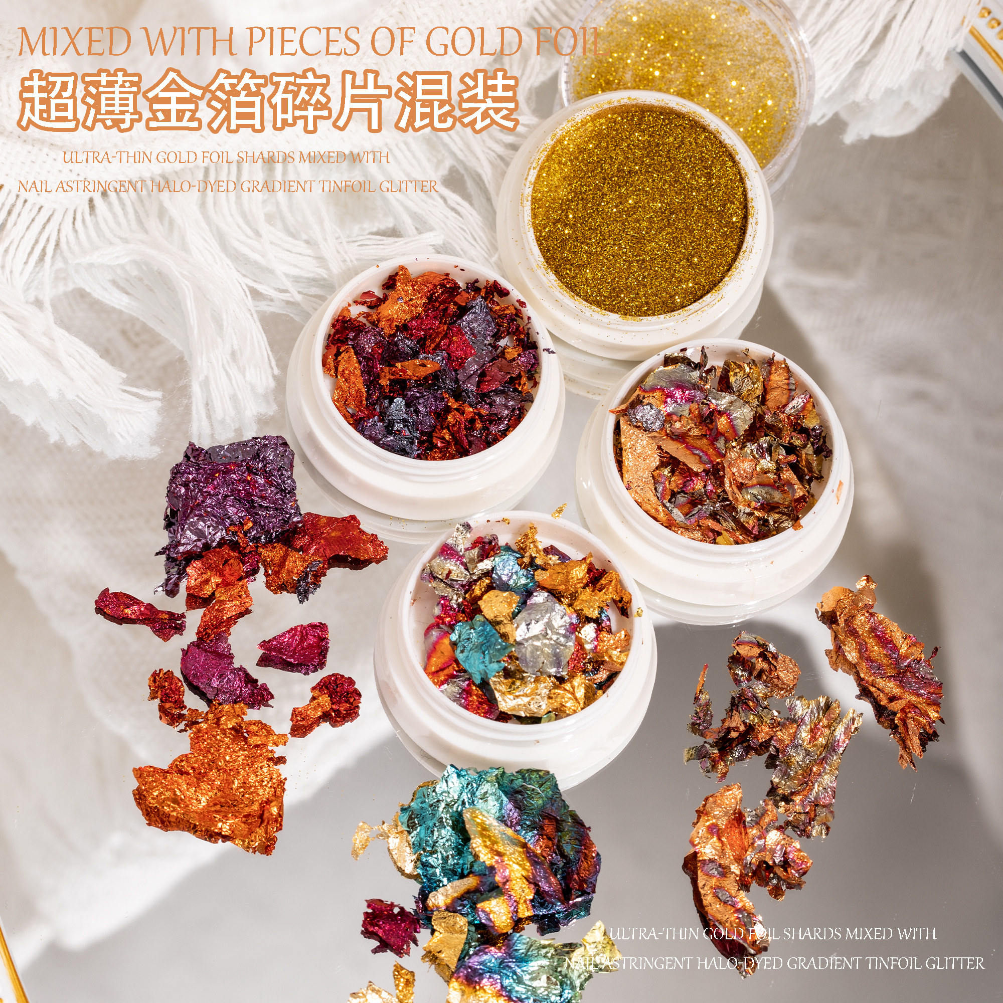 彩色超薄金箔碎片复古日系涩味渐变锡纸超亮网红金粉指甲装饰品