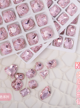 K9粉色美甲钻尖底异形钻高品质肥方爱心歪心斧头钻超闪指甲饰品