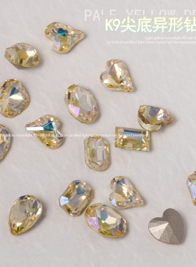 黄色K9美甲钻浅黄月光尖底异形轻奢多切面水晶肥方歪心指甲钻饰品