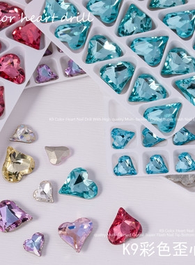 美甲K9桃心歪心钻彩色尖底高品质多切面玫红月光超闪大钻爱心饰品