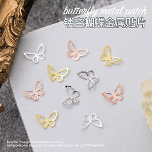 配饰 简约金银百搭新款 合金蝴蝶美甲饰品立体镂空复古指甲装 饰秋季