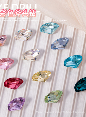 美甲K9斧头钻多切面尖底钻饰小猴子同款不规则彩色宝石超闪网红