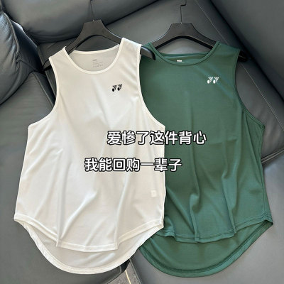 yy爆款现货速干运动背心男士夏季透气排汗健身跑步篮球羽毛球坎肩