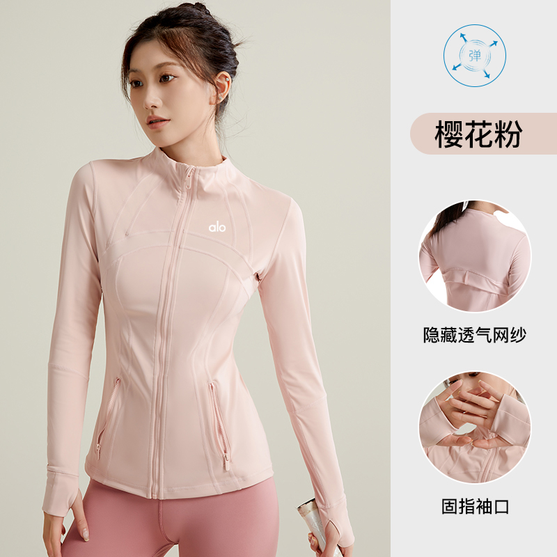 秋冬季新款修身瑜伽服外套健身衣