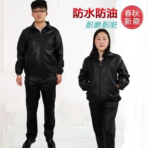 春秋防水防油套装厨师耐磨工作服