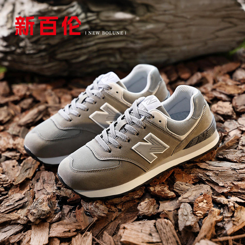 新百伦大码男鞋子48码官方正品45大号47春季新款46男士跑步运动鞋