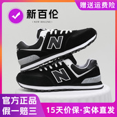 男鞋 47男款 子46码 新百伦大码 正品 官方48网面秋季 休闲45大号运动鞋